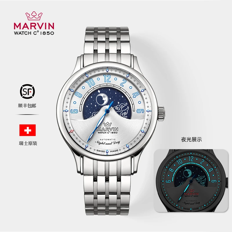 MARVIN/摩纹瑞士原装莫尔顿圆形系列机械男表M117.13.38.11