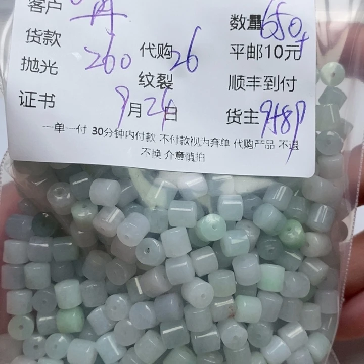 再***手翡翠未镶嵌颈饰天然翡翠
