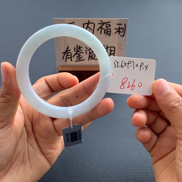 翡翠手镯未镶嵌翡翠手镯
