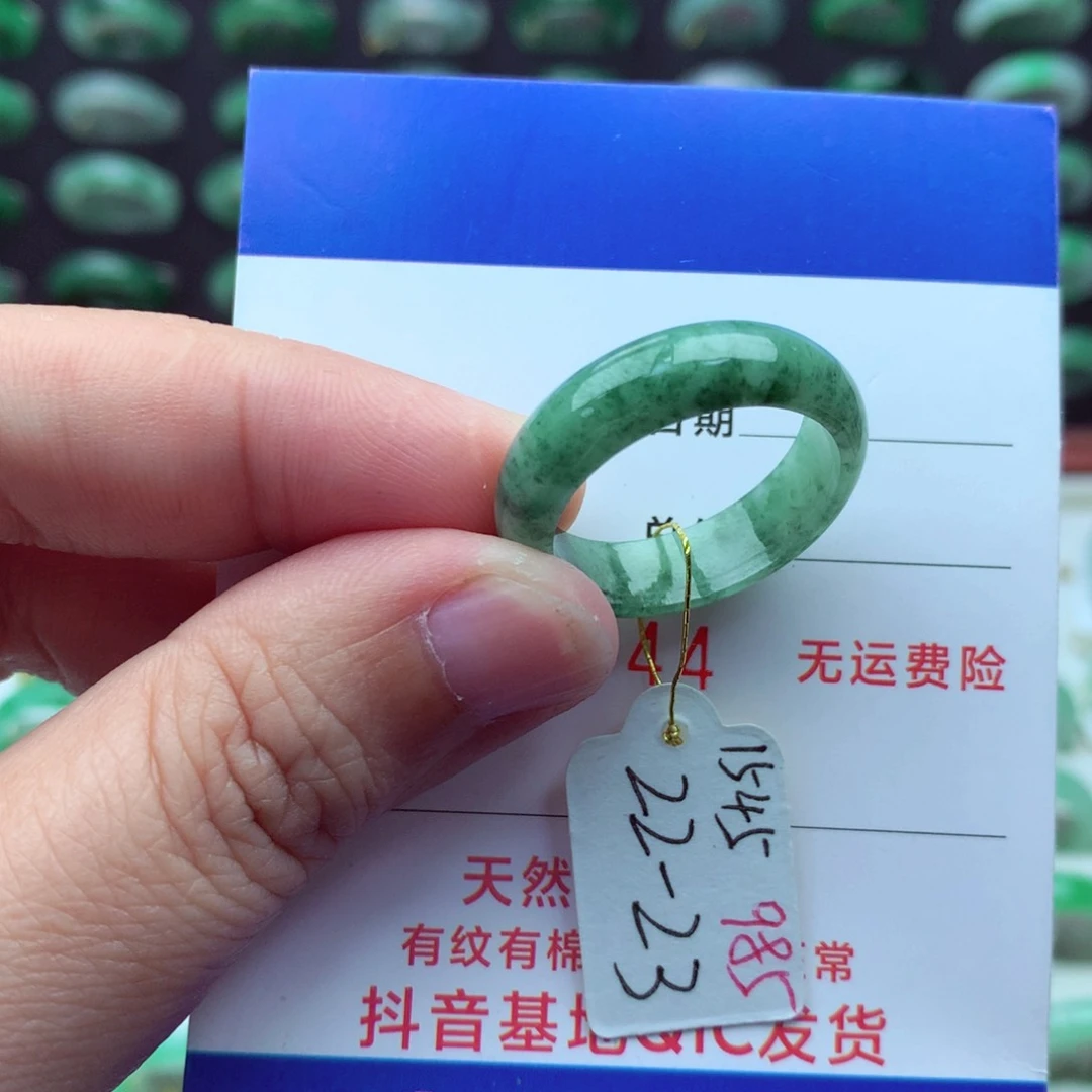 翡翠戒指未镶嵌）