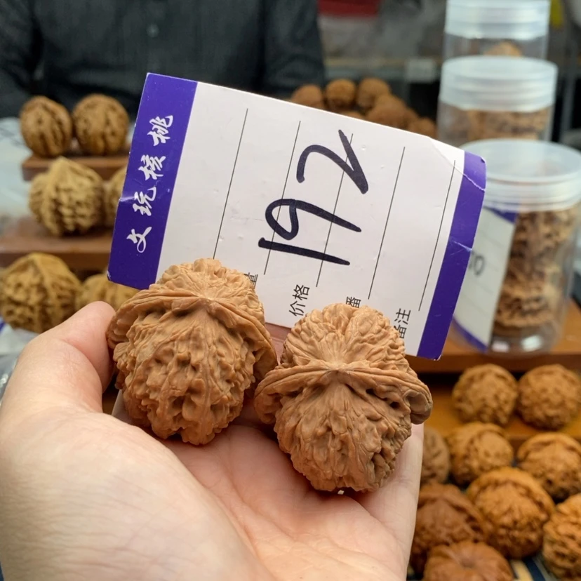 【闪购商品】文玩核桃吊坠38白狮子