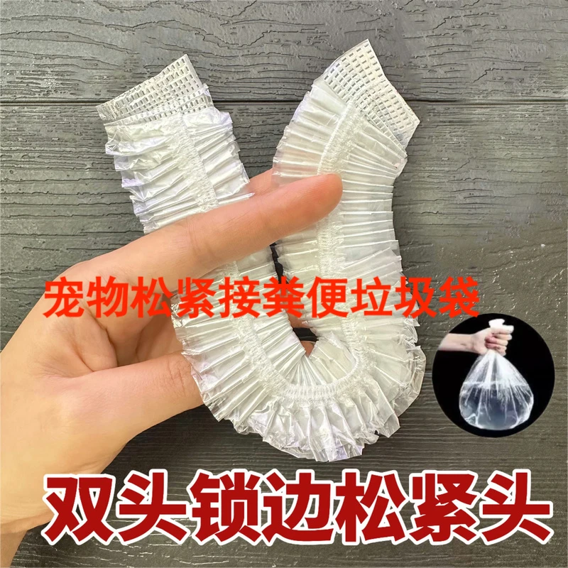 大型狗笼托盘套袋清洁袋一次性薄膜垃圾袋厕所底盘养宠神器