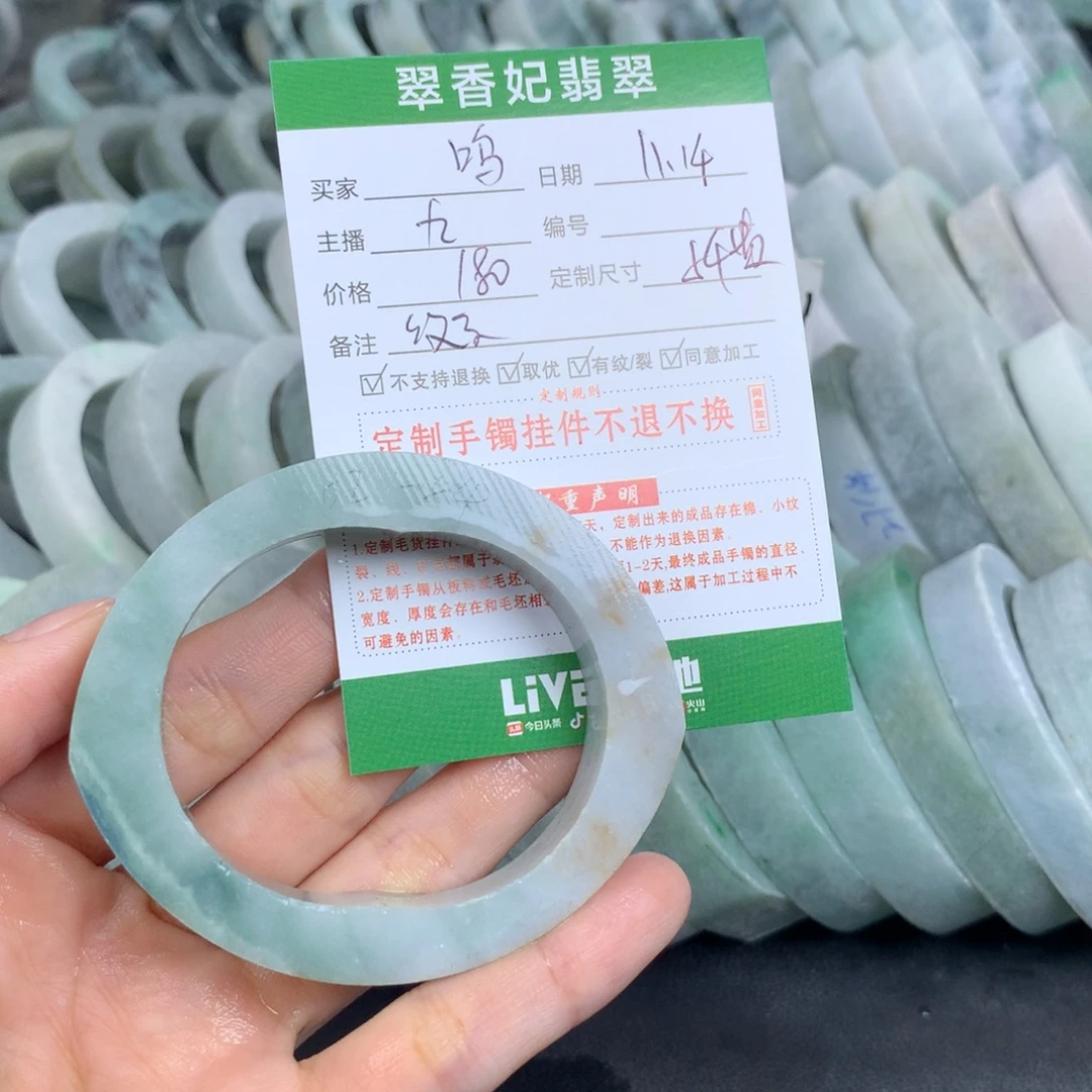 啊***呜定制翡翠未镶嵌翡翠手镯定制