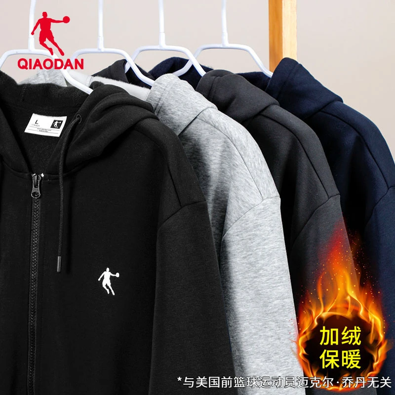 乔丹连帽卫衣男加绒保暖上衣2025秋冬季新款青少年灰色帽衫运动服