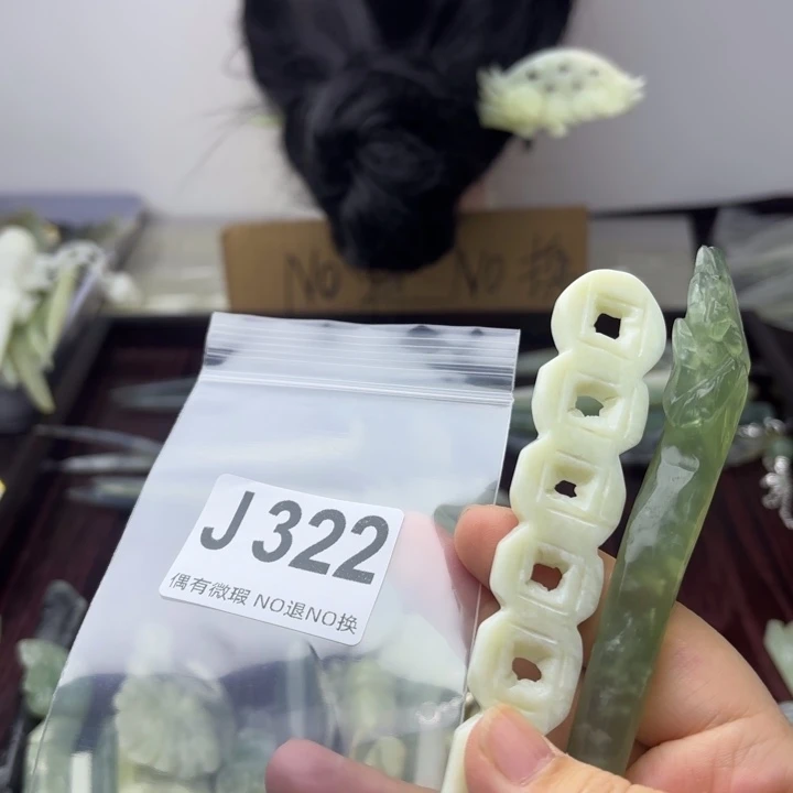 蛇纹石玉发饰合金玫**金