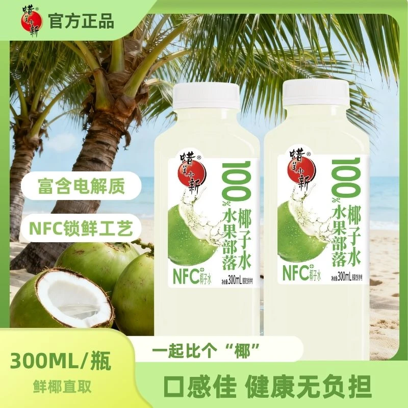 蜡笔小新100%纯果汁 椰子水 300*4