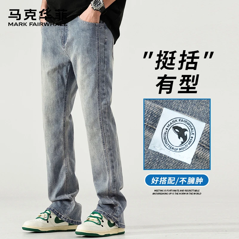 马克华菲2025新款修身微喇牛仔裤男士潮牌男士休闲长裤子男款秋季