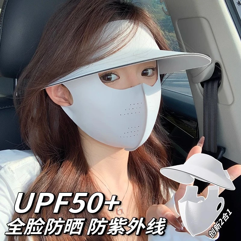 防晒口罩冰丝透气防紫外线2025新款3d立体夏季护眼角遮阳面罩女士