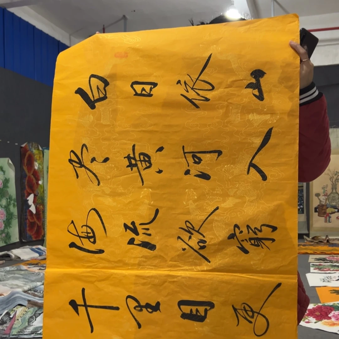 国画国画作品画心一张