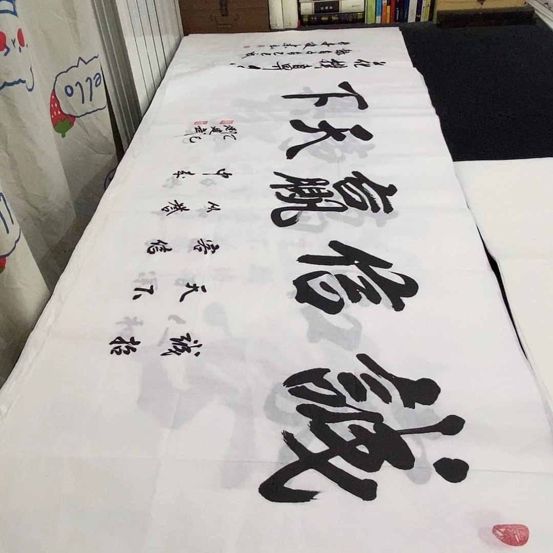 书法老师精品书法