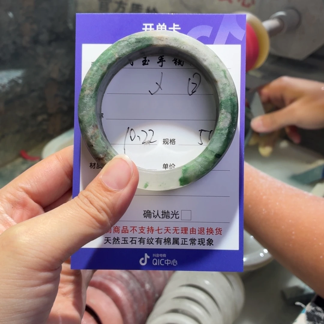 乄***石英质玉未镶嵌手镯