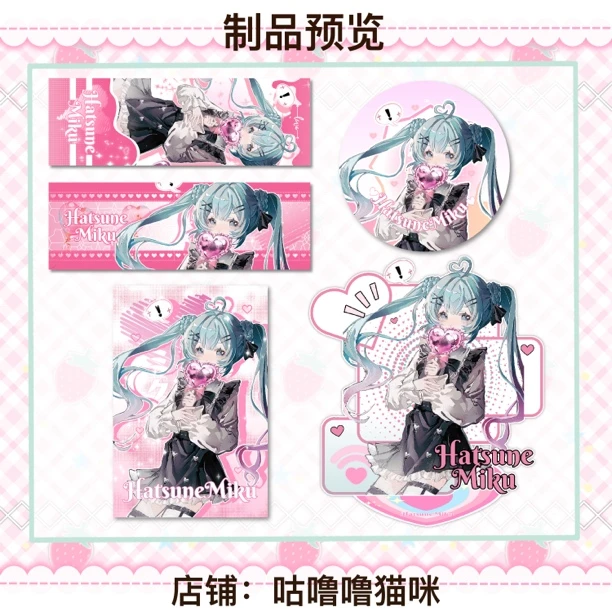 【咕噜噜猫咪】初音未来miku地蕾同人正版周边谷子