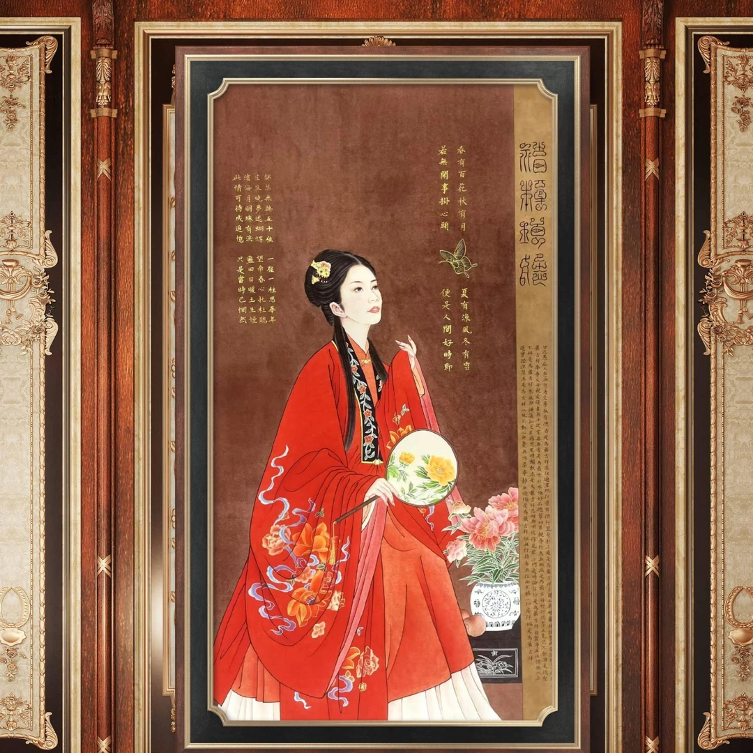 刘俊敏教授展览代表作品《福种琅嬛》