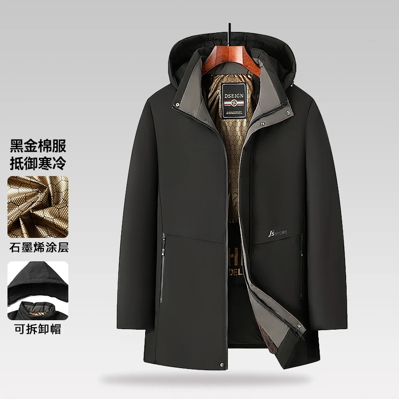 新款休闲加绒保暖可拆卸帽黑金棉服冬季D5W01400