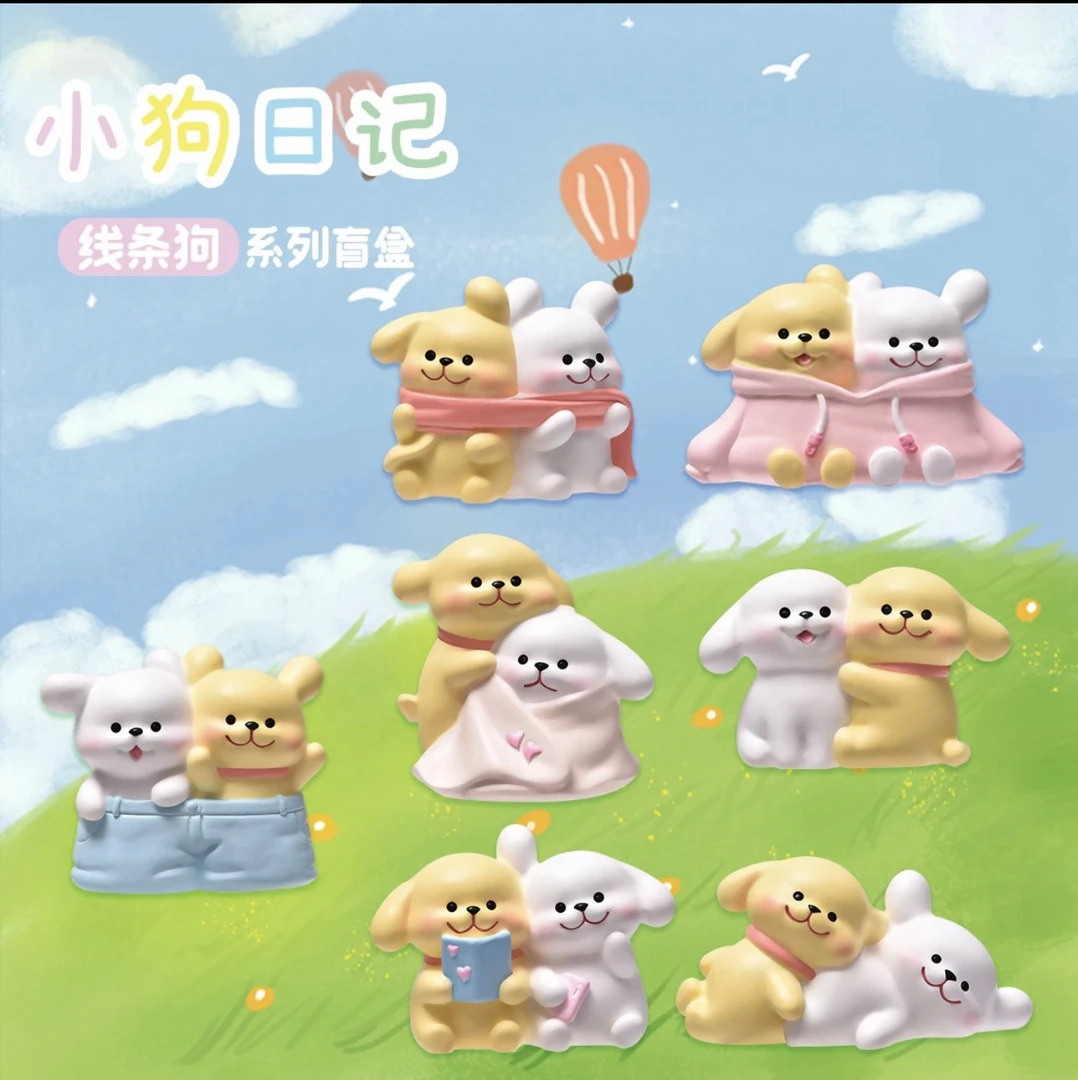 小狗日记摆件盲盒i07