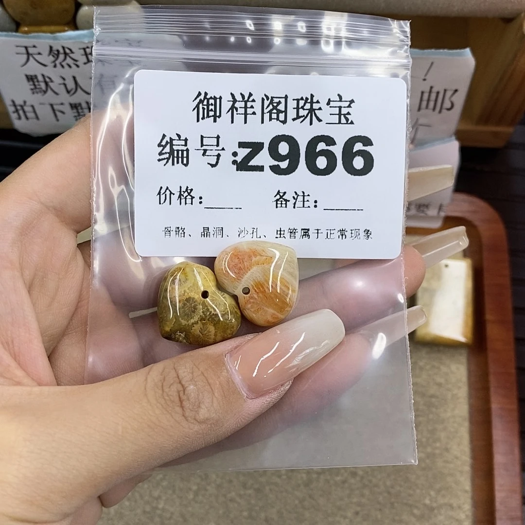 石英质玉未镶嵌颈饰别**婆