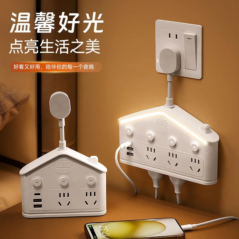 公牛适用创意多功能插座转换器扩展面板多孔插线板一转二三四转换