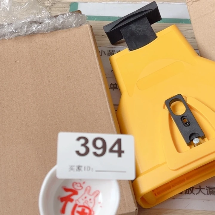 闪购商品…………………………