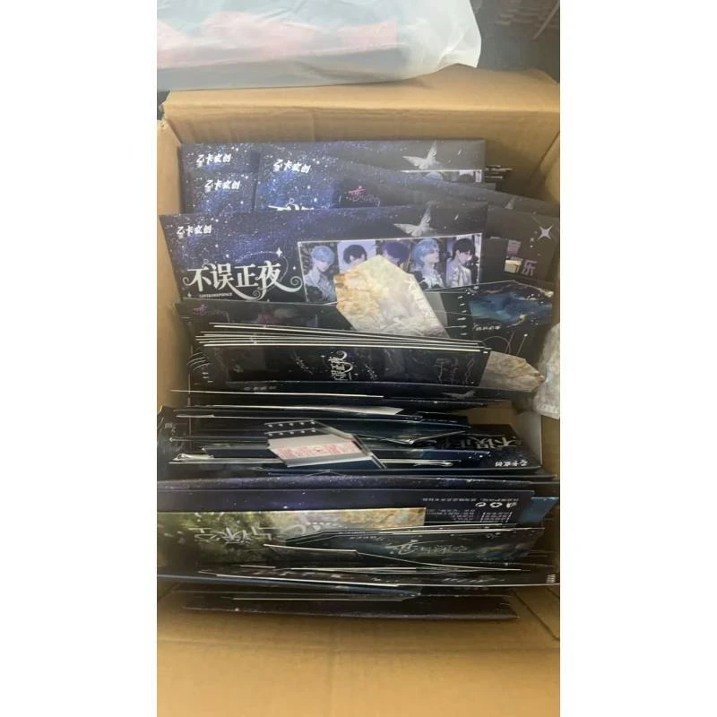 【 特价福利专属链接】恋与深空二创撕撕乐大杂会收藏