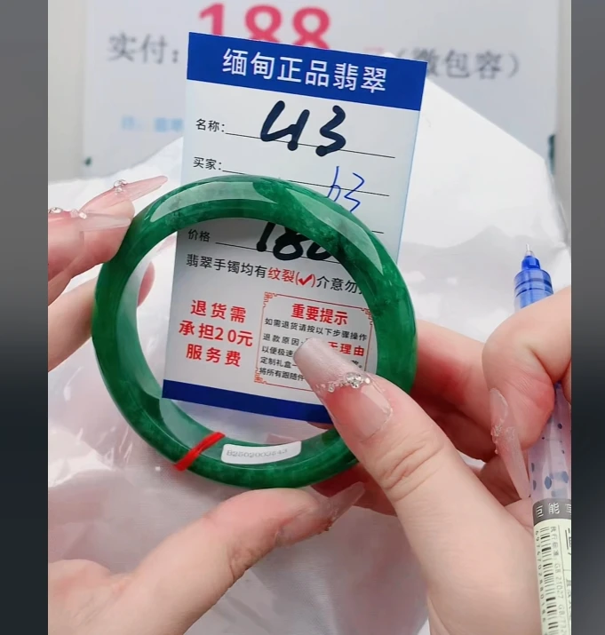 L13【缅甸翡翠  手镯】实物以直播间为准微色差G