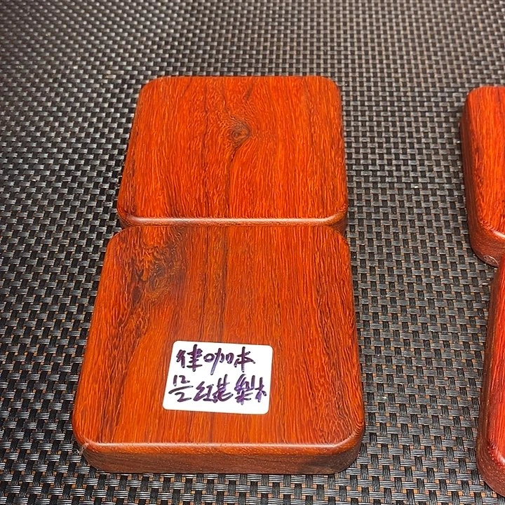 木律**咖邵氏紫檀邵氏紫檀