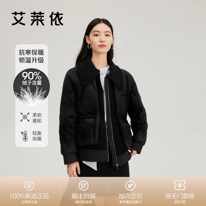 D-艾莱依小香风假两件粗花呢短款女士冬季新款保暖外套3120