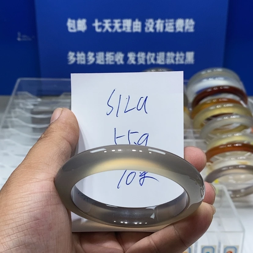 【闪购商品】玛瑙/玉髓手镯未镶嵌S***?