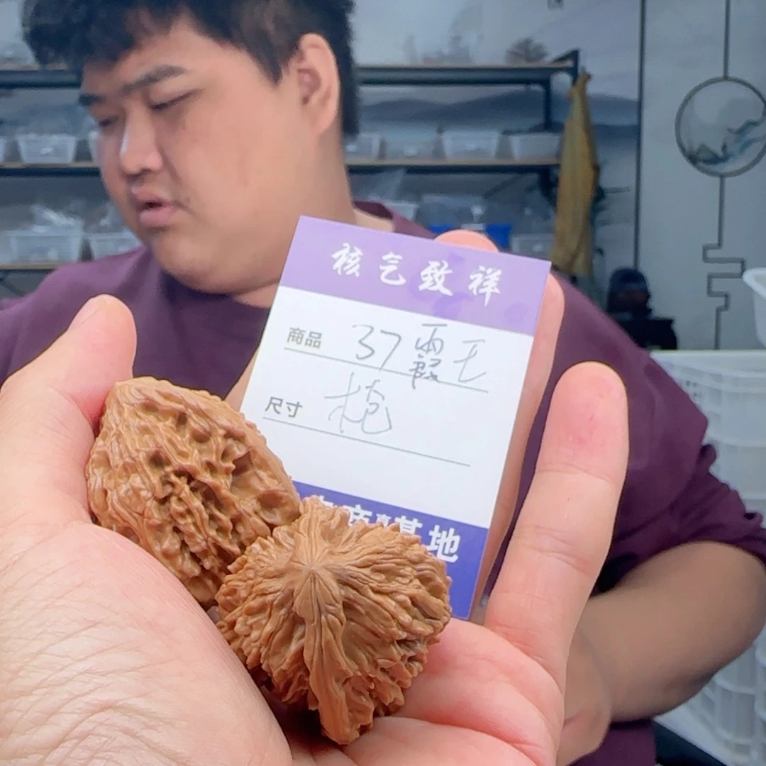 文玩核桃把件37霸王枪