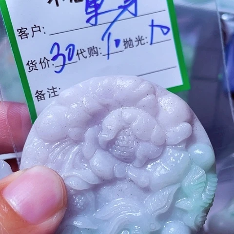 单***哥翡翠未镶嵌颈饰缅甸