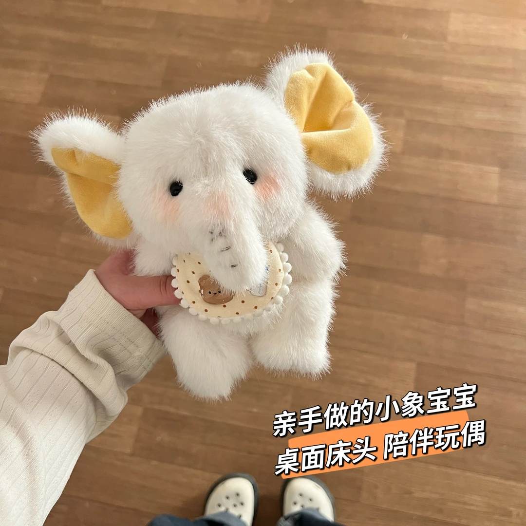 手工DIY可录音关节可动陪伴小象玩偶材料包送女生礼物