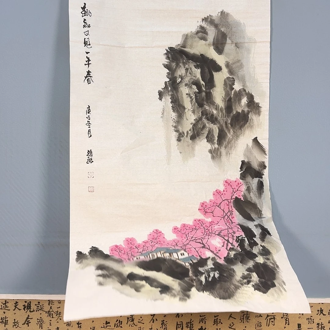 国画160 牡丹仙子也