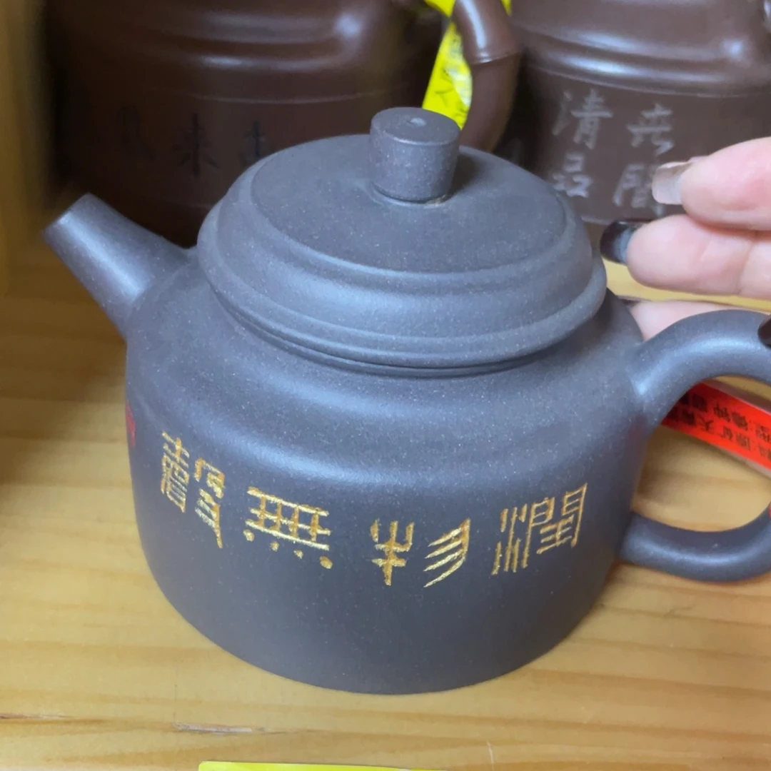 紫砂茶壶紫砂艺术学院