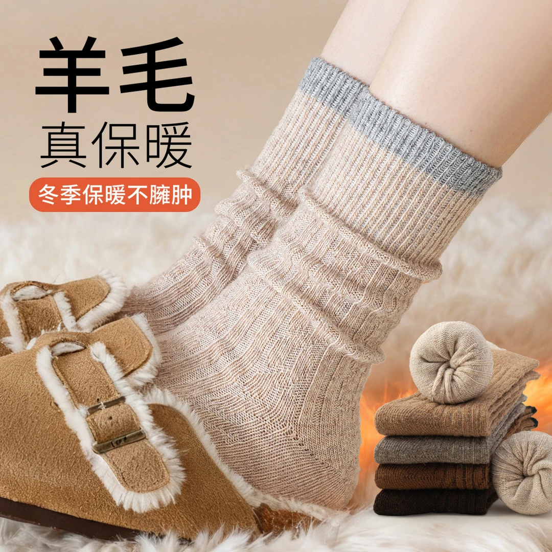 卡其色羊毛袜子女款秋冬季中筒袜加厚保暖长筒堆堆袜配勃肯雪地靴