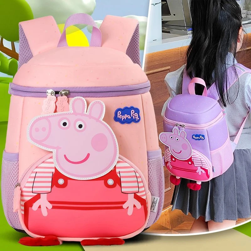 幼儿园书包3-5岁小猪佩奇正版儿童卡通双肩包女童防泼水小班书包