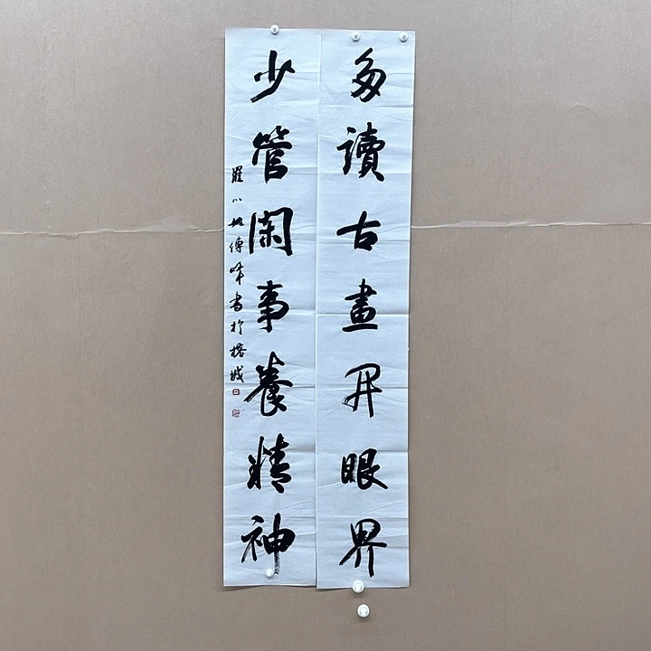 书法姚传峰138*23*2㎝福建