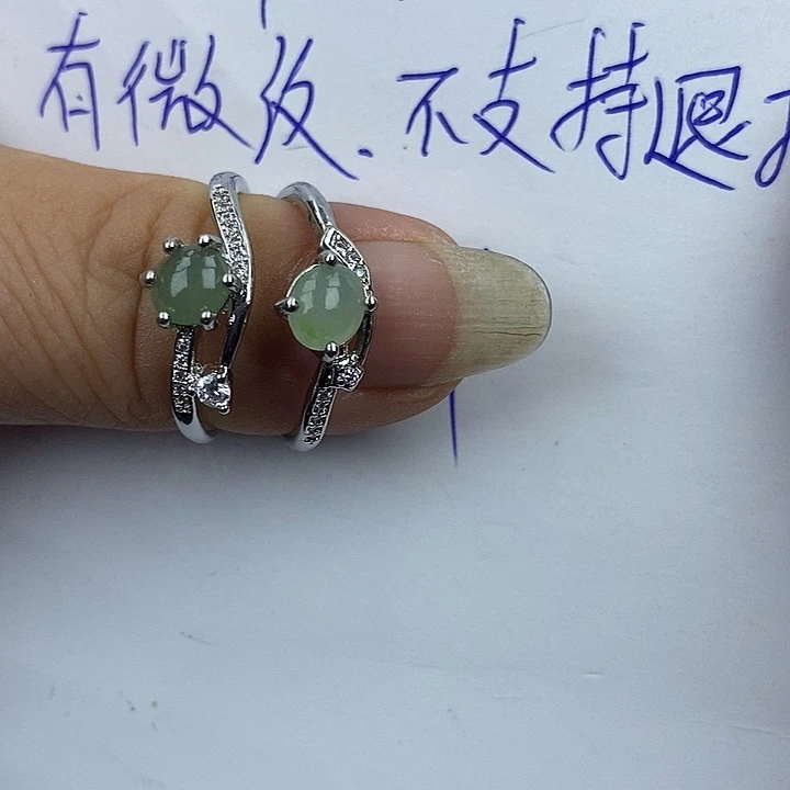 未镶嵌戒指翡翠一****）缅甸
