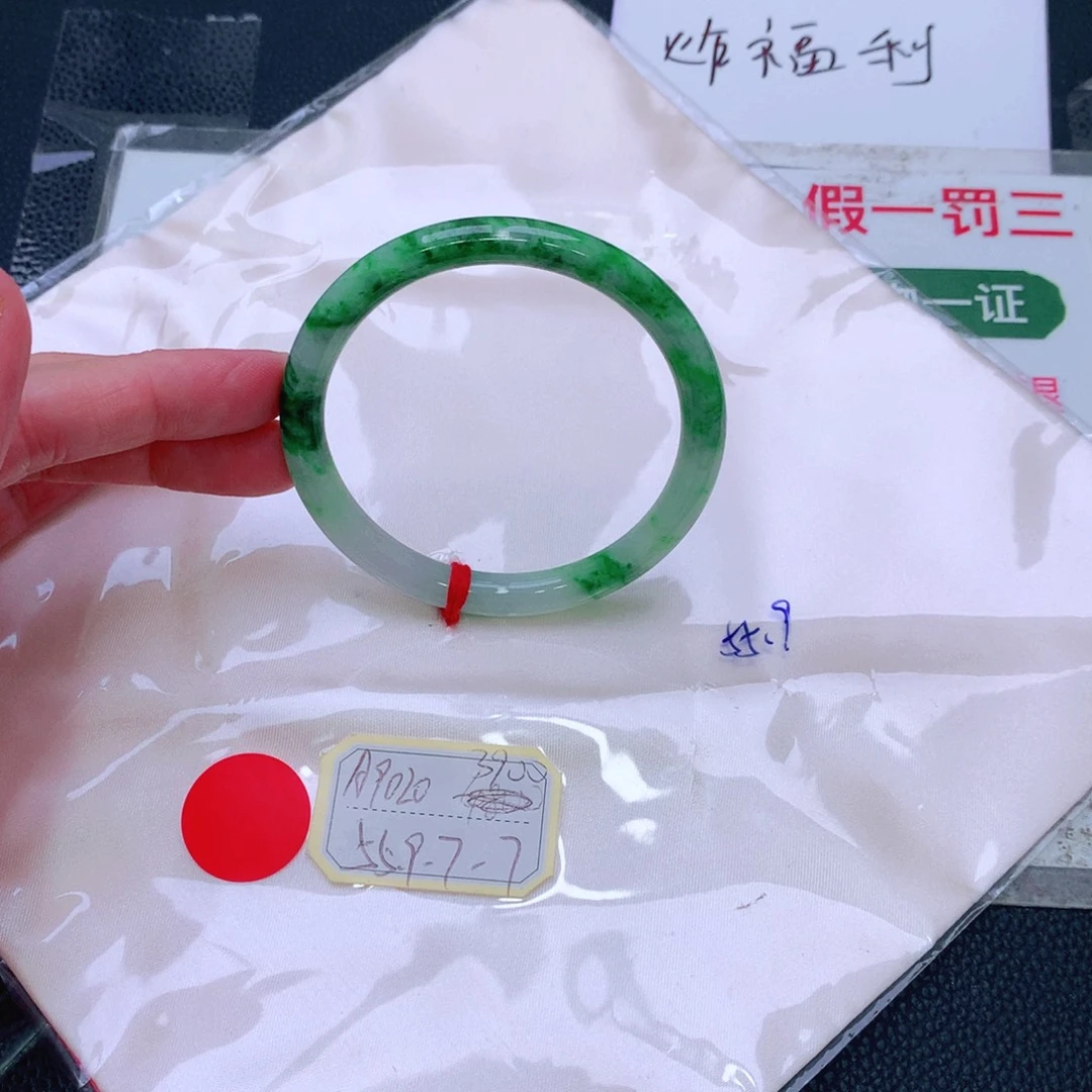 未镶嵌手镯翡翠缅甸翡翠手镯