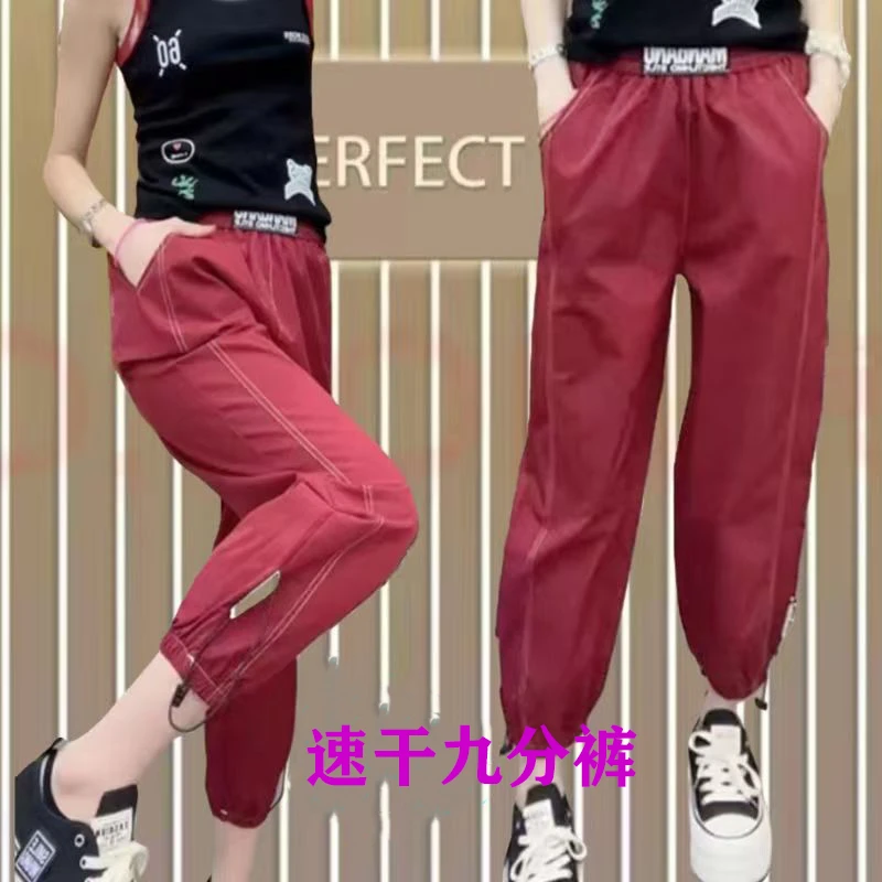 夏季新款速干休闲裤女2025宽松显瘦束脚哈伦裤高腰抽绳白线九分裤