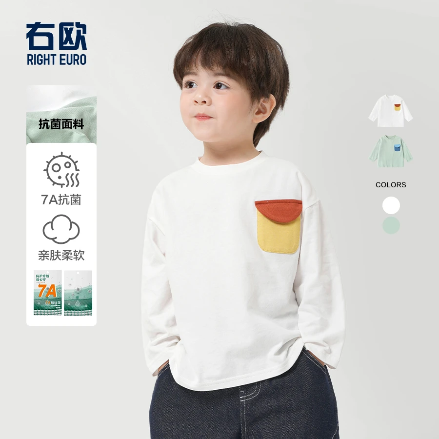 男童长袖T恤春装童装儿童宝宝小童打底衫上衣春季U15513