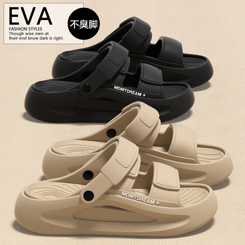 凉鞋男夏季外穿防滑踩屎感厚底增高户外开车两用运动大码沙滩拖鞋