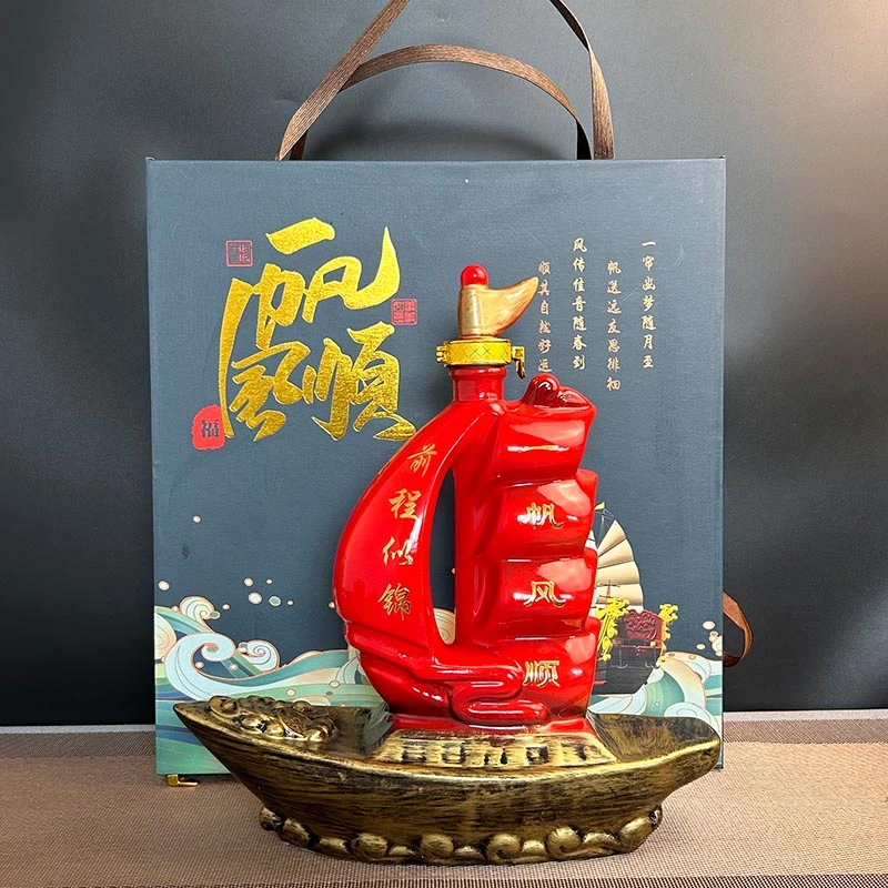 3斤一帆风顺景德镇陶瓷空酒瓶红色密封酒坛酒壶存酒创意开业摆件