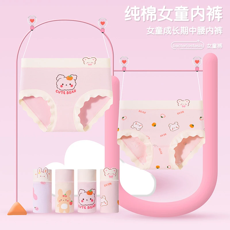 A类纯棉女童内裤10A聚乳酸抑菌三角裤透气女平角裤中大童柔软底裤