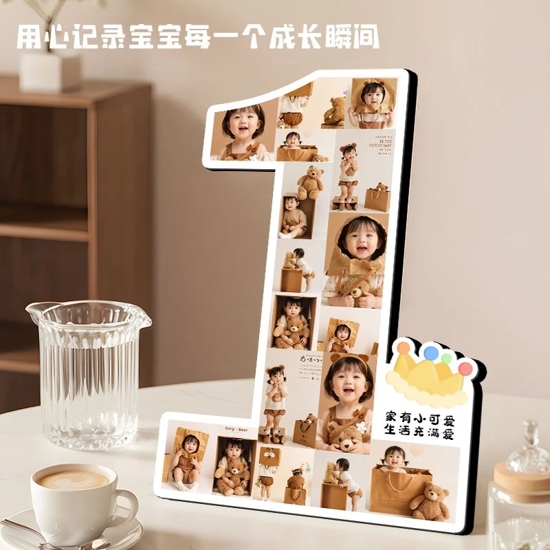 一周岁照片纪念相框定制洗照片打印成长记录儿童宝宝生日数字摆台