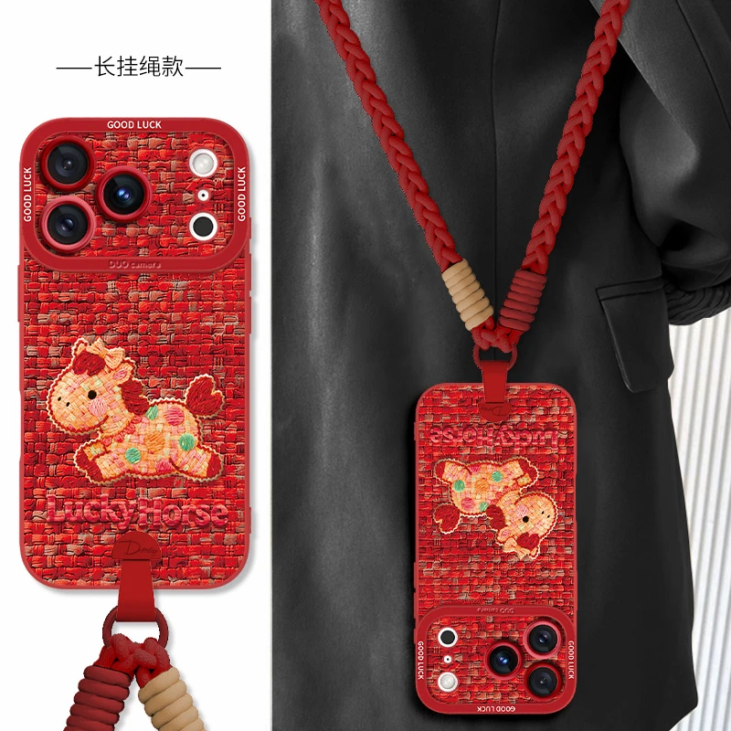 彩色编织马适用苹果17promax手机壳iPhone16全包15pro本命年软壳