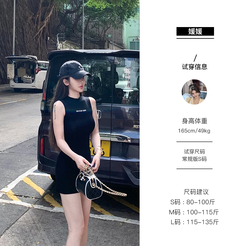 媛媛 【量子情书】新款韩版天丝羊毛休闲宽松套装背心+裙子#TZ0664