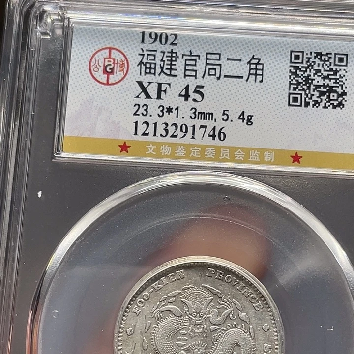 银如图所说的一个