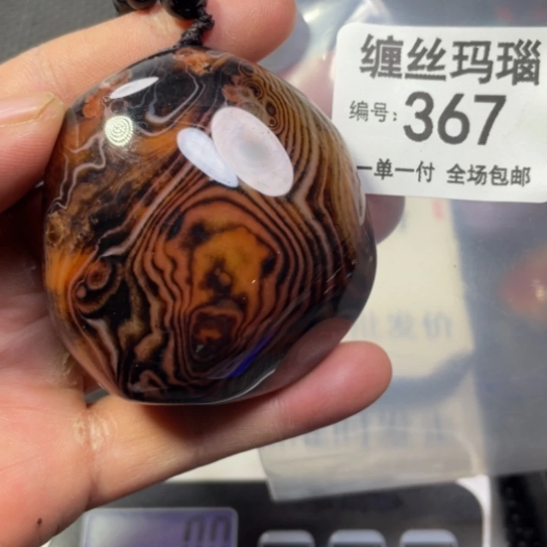 【闪购商品】未镶嵌颈饰玛瑙/玉髓