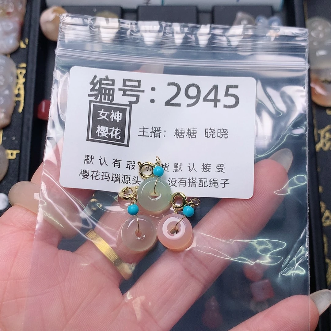 玛瑙/玉髓颈饰合金淡***光