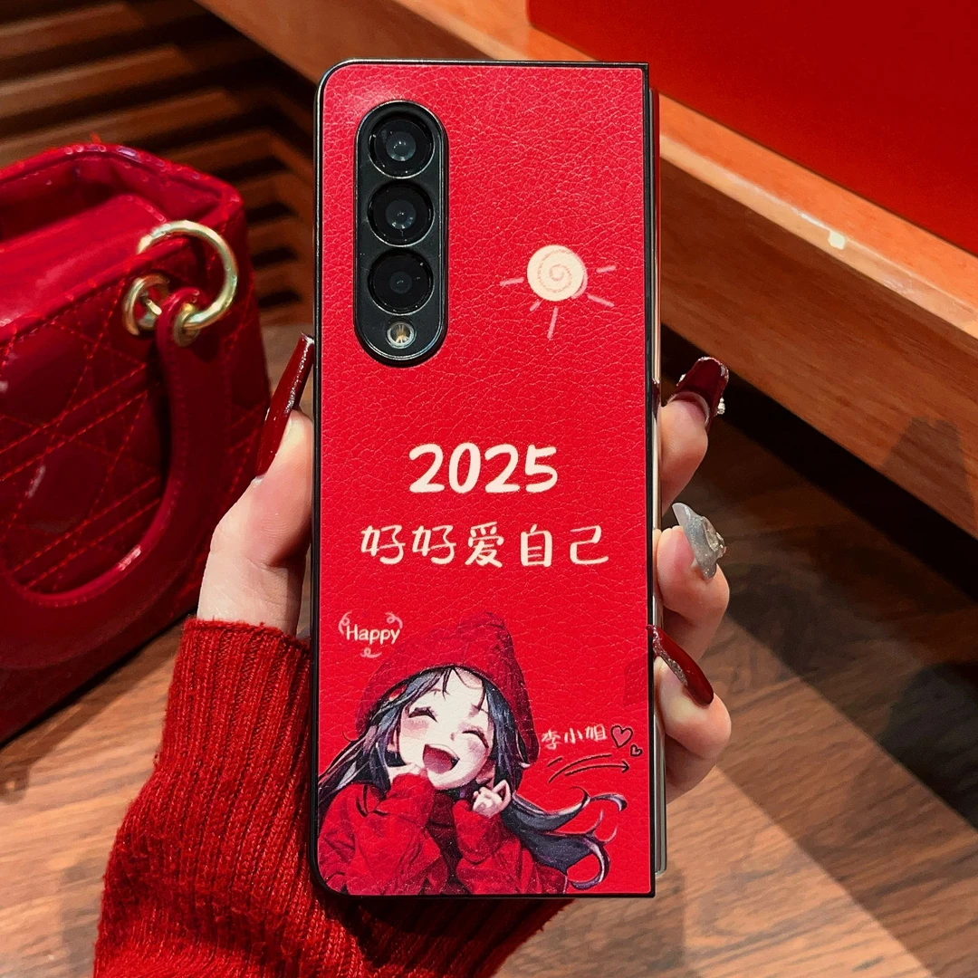 适用【三星ZFOLD3】2025好好爱自己百家姓小羊皮折叠防摔手机壳