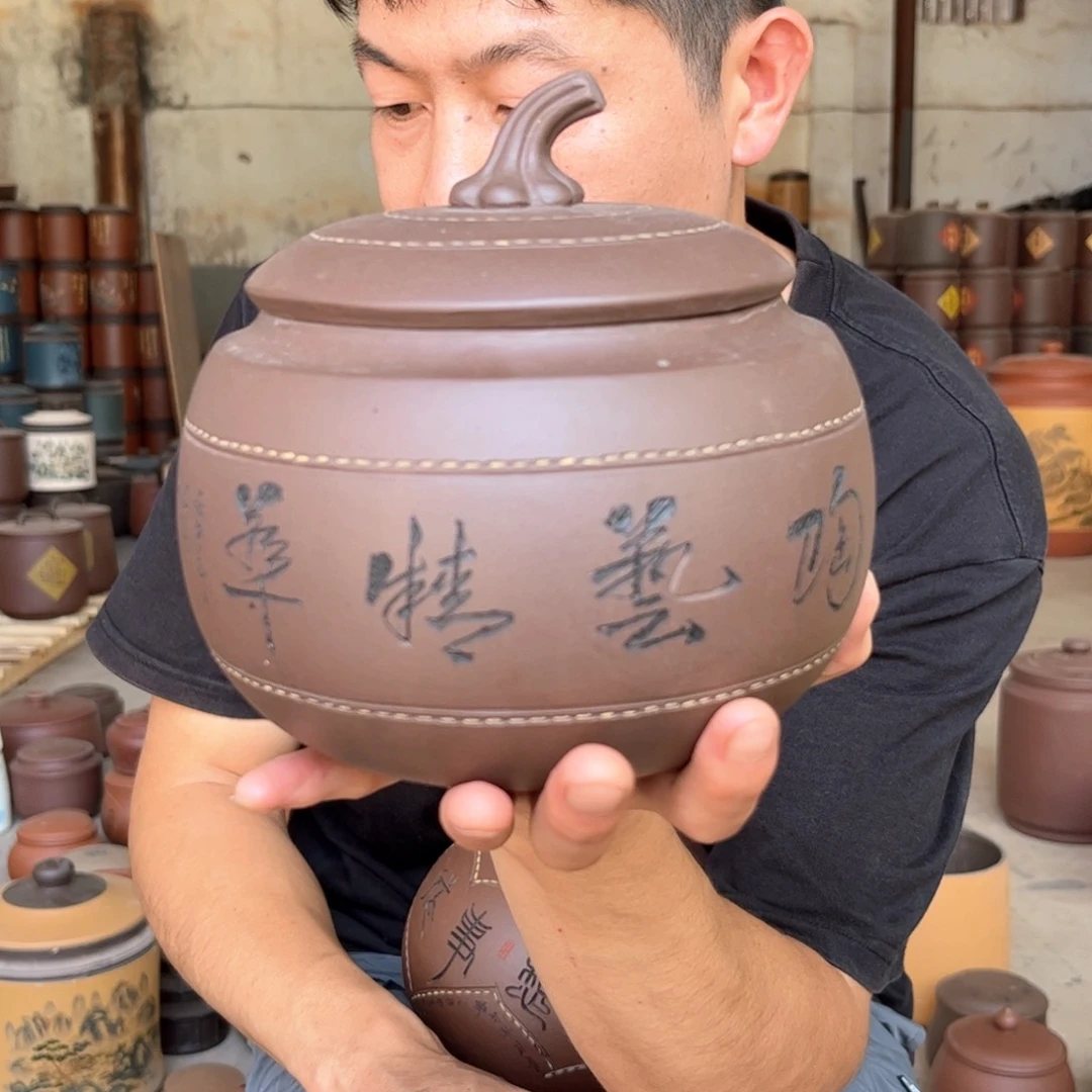 用***2紫砂茶叶罐醒茶罐